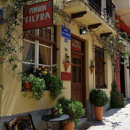 Filyra Pension Нафплион Екстериор снимка
